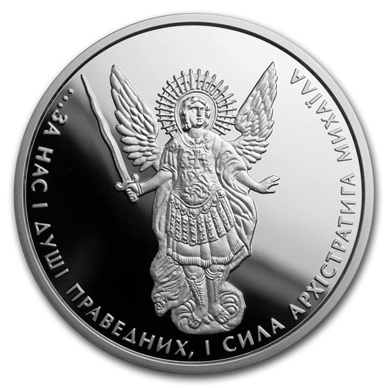 2017 Ukraine 1 oz Silver Archangel Michael Proof 2017 Ukraine 1 oz Silver Archangel Michael Proof